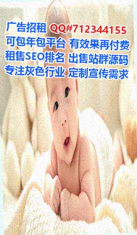 宣城试管婴儿路桥经营部